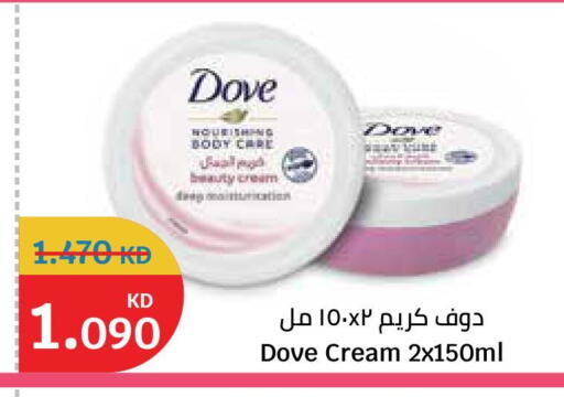 available at City Hypermarket in Kuwait - Ahmadi Governorate