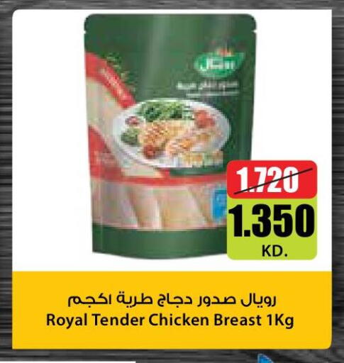 available at City Hypermarket in Kuwait - Ahmadi Governorate