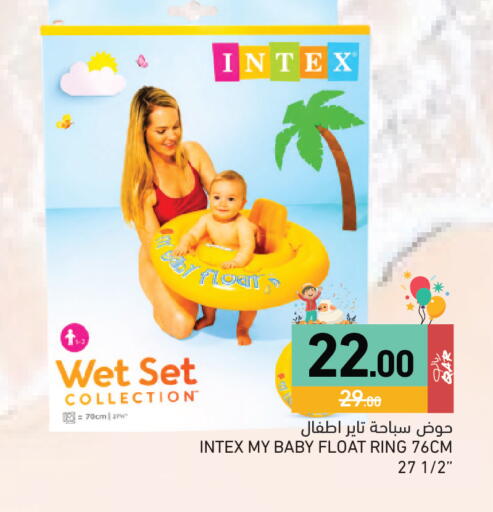 available at Aswaq Ramez in Qatar - Doha