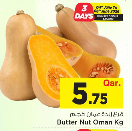 available at مارك & سيف in قطر - الضعاين