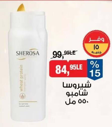 available at بيم ماركت in Egypt - القاهرة