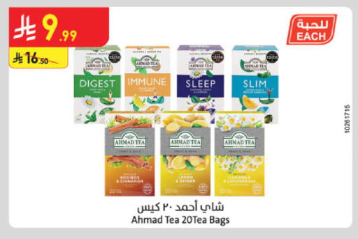 Cinnamon available at Danube in KSA, Saudi Arabia, Saudi - Abha