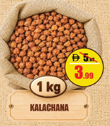 available at ليبتس هايبرماركت in الإمارات العربية المتحدة , الامارات - ٱلْعَيْن‎