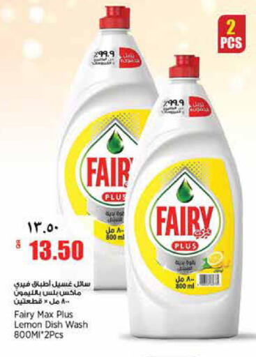 Lemon available at سوبر ماركت الهندي الجديد in قطر - الشحانية