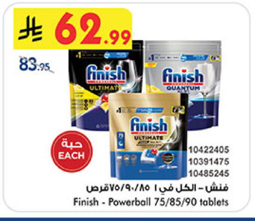 available at بن داود in مملكة العربية السعودية, السعودية, سعودية - المدينة المنورة