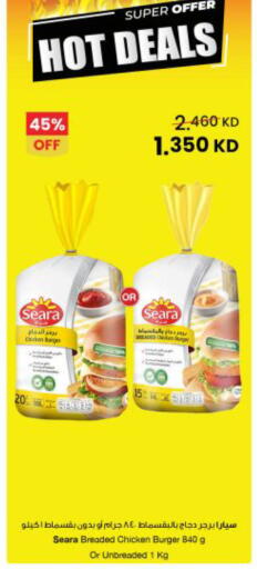 available at مركز سلطان in الكويت - محافظة الجهراء