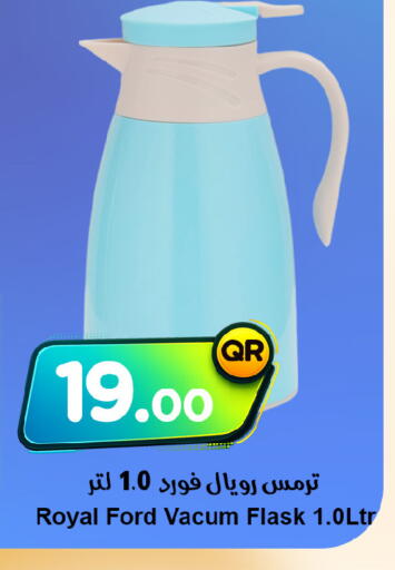 available at Ahla Mart in Qatar - Al Shamal