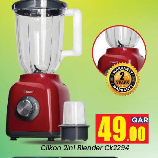 available at Doha Daymart in Qatar - Doha