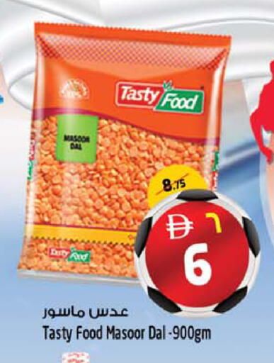 available at SAFARI HYPERMARKET  in UAE - Ras al Khaimah