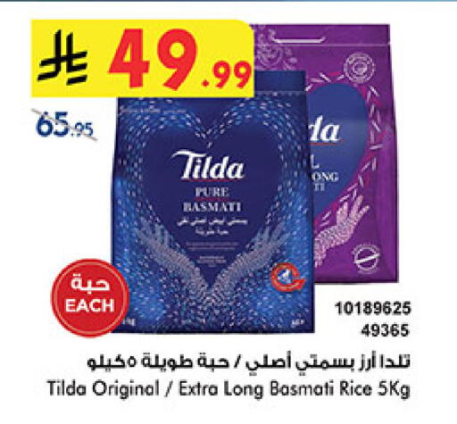 available at بن داود in مملكة العربية السعودية, السعودية, سعودية - المدينة المنورة