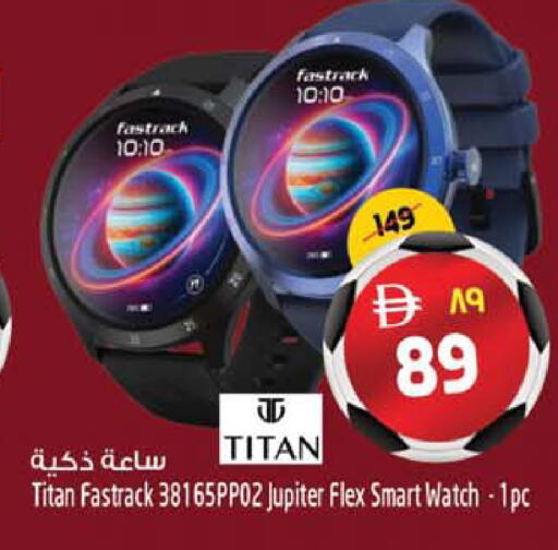 available at Safari Hypermarket  in UAE - Dubai