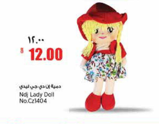 available at سوبر ماركت الهندي الجديد in قطر - الشحانية