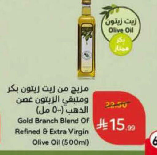 available at هايبر بنده in مملكة العربية السعودية, السعودية, سعودية - حائل‎