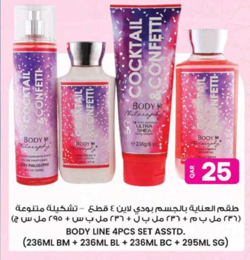 available at Ansar Gallery in Qatar - Doha