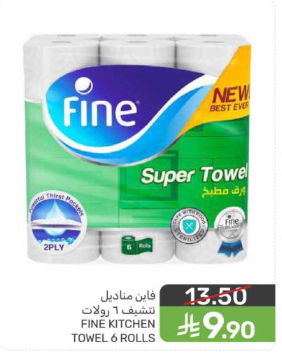 available at  مـزايــا in مملكة العربية السعودية, السعودية, سعودية - المنطقة الشرقية