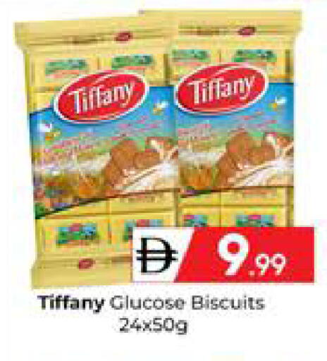 available at Mubarak Hypermarket Sharjah in UAE - Sharjah / Ajman