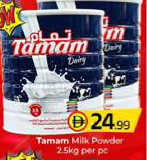 available at Mubarak Hypermarket Sharjah in UAE - Sharjah / Ajman