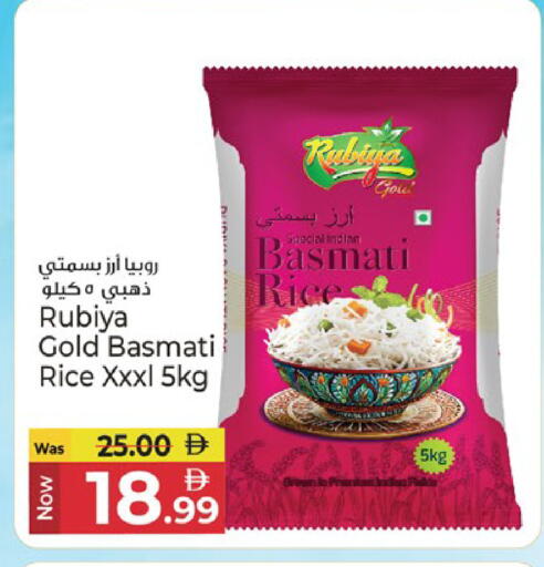 available at كنز هايبرماركت in الإمارات العربية المتحدة , الامارات - الشارقة / عجمان