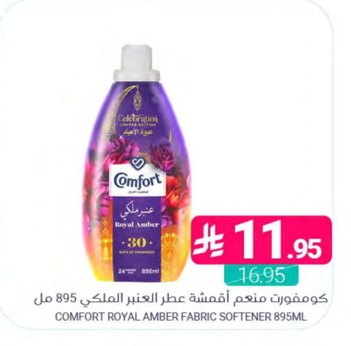 available at اسواق المنتزه in مملكة العربية السعودية, السعودية, سعودية - المنطقة الشرقية