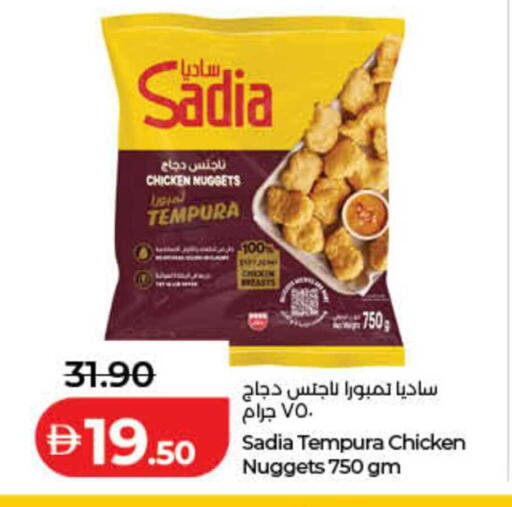 available at لولو هايبرماركت in الإمارات العربية المتحدة , الامارات - رَأْس ٱلْخَيْمَة