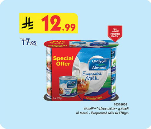 available at Bin Dawood in KSA, Saudi Arabia, Saudi - Mecca