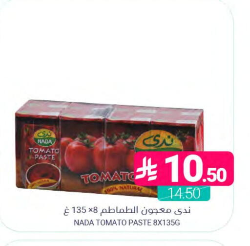 Tomato available at اسواق المنتزه in مملكة العربية السعودية, السعودية, سعودية - المنطقة الشرقية