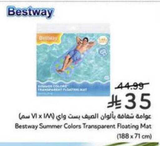 available at هايبر بنده in مملكة العربية السعودية, السعودية, سعودية - الأحساء‎