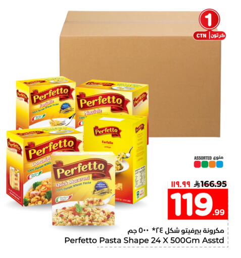 available at هايبر الوفاء in مملكة العربية السعودية, السعودية, سعودية - جدة
