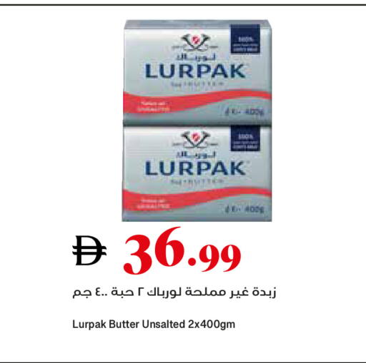 available at تروليز سوبرماركت in الإمارات العربية المتحدة , الامارات - دبي