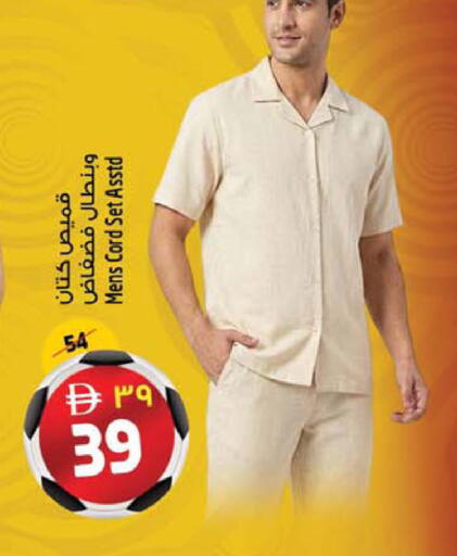 available at SAFARI HYPERMARKET  in UAE - Ras al Khaimah