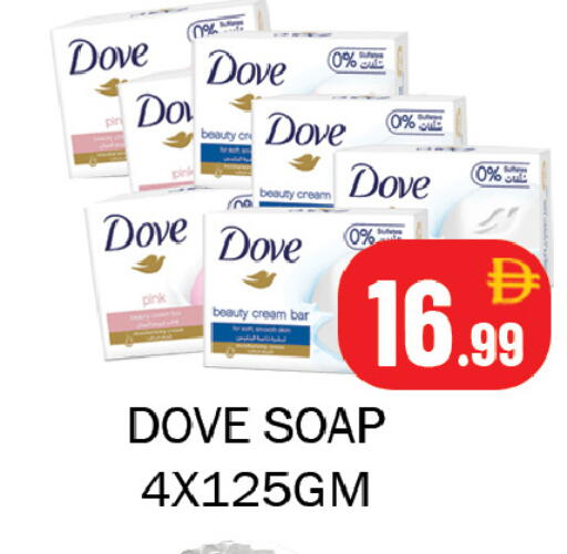 available at Souk Al Mubarak Hypermarket in UAE - Sharjah / Ajman