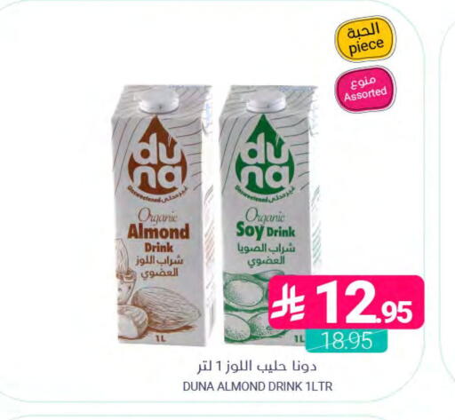 available at اسواق المنتزه in مملكة العربية السعودية, السعودية, سعودية - المنطقة الشرقية