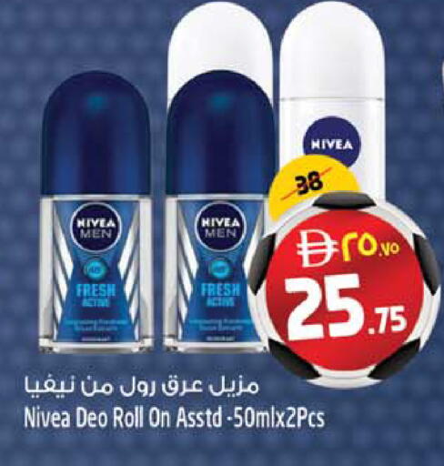 available at سفاري هايبر ماركت in الإمارات العربية المتحدة , الامارات - رَأْس ٱلْخَيْمَة