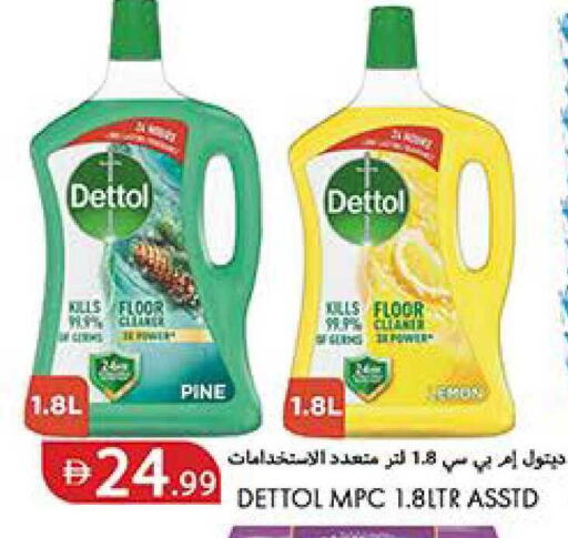 available at Rawabi Market Ajman in UAE - Sharjah / Ajman