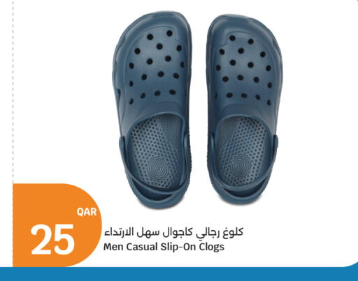 available at سيتي هايبرماركت in قطر - الشمال