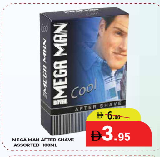 available at كيرالا هايبرماركت in الإمارات العربية المتحدة , الامارات - رَأْس ٱلْخَيْمَة