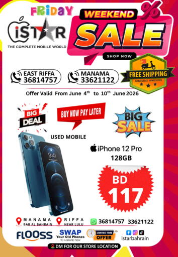 available at i STAR Mobiles in Bahrain