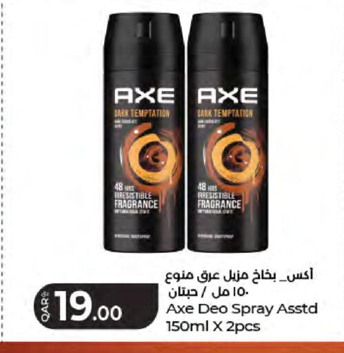 available at لولو هايبرماركت in قطر - الدوحة