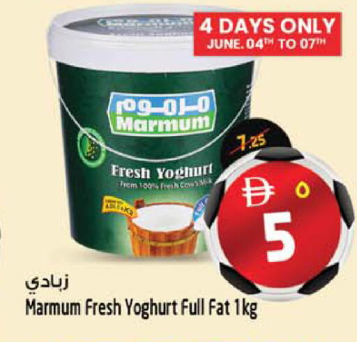 available at SAFARI HYPERMARKET  in UAE - Ras al Khaimah