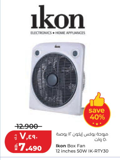 available at Lulu Hypermarket  in Kuwait - Jahra Governorate