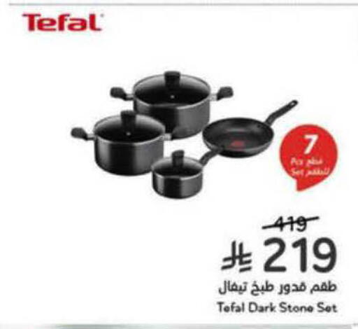 available at هايبر بنده in مملكة العربية السعودية, السعودية, سعودية - الأحساء‎