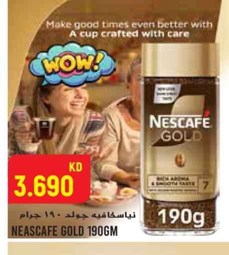 available at  سابساه هايبر ماركت in الكويت - محافظة الجهراء