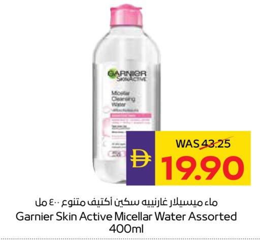 available at أدكووب in الإمارات العربية المتحدة , الامارات - رَأْس ٱلْخَيْمَة