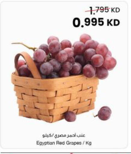 Grapes from Egypt available at The Sultan Center in Kuwait - Jahra Governorate