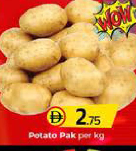 Potato available at Mubarak Hypermarket Sharjah in UAE - Sharjah / Ajman