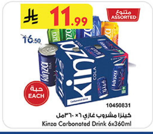 available at بن داود in مملكة العربية السعودية, السعودية, سعودية - المدينة المنورة