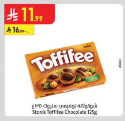available at Danube in KSA, Saudi Arabia, Saudi - Jeddah