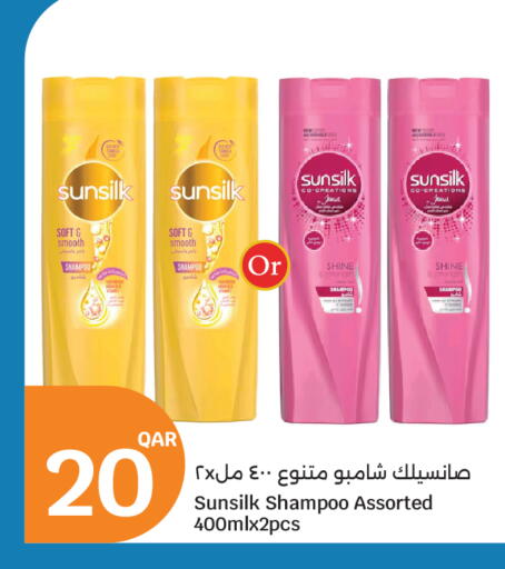 available at سيتي هايبرماركت in قطر - الشمال