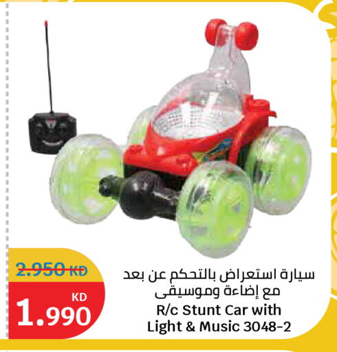available at City Hypermarket in Kuwait - Jahra Governorate