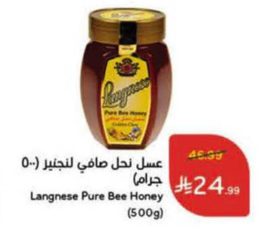 available at Hyper Panda in KSA, Saudi Arabia, Saudi - Unayzah